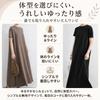 Waffle Long Short Round Loose Solid Maxi Flare Japanese Merard Color F0119 [EnjoIt] Women's Dress, Sleeve, A-Line Dress, Summer, Neck, Fit, Color,