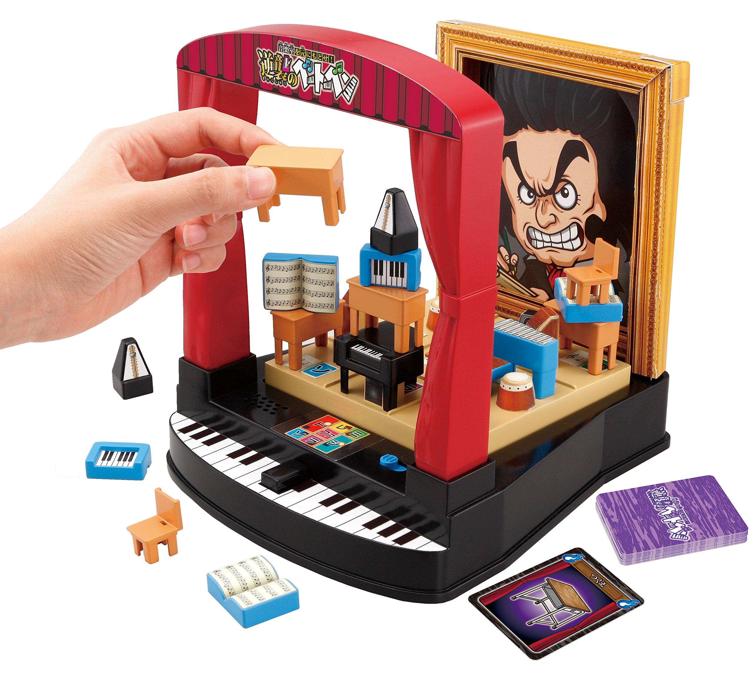 

Серия историй о привидениях после школы: Восстановите класс! Контратака Бетховена