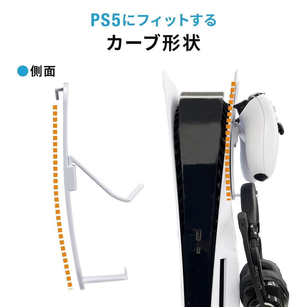 Sanwa Direct PS5 Controller StandHeadphone Stand, Simply Hook, Double-Sided Tape Included, 200-GAP013W