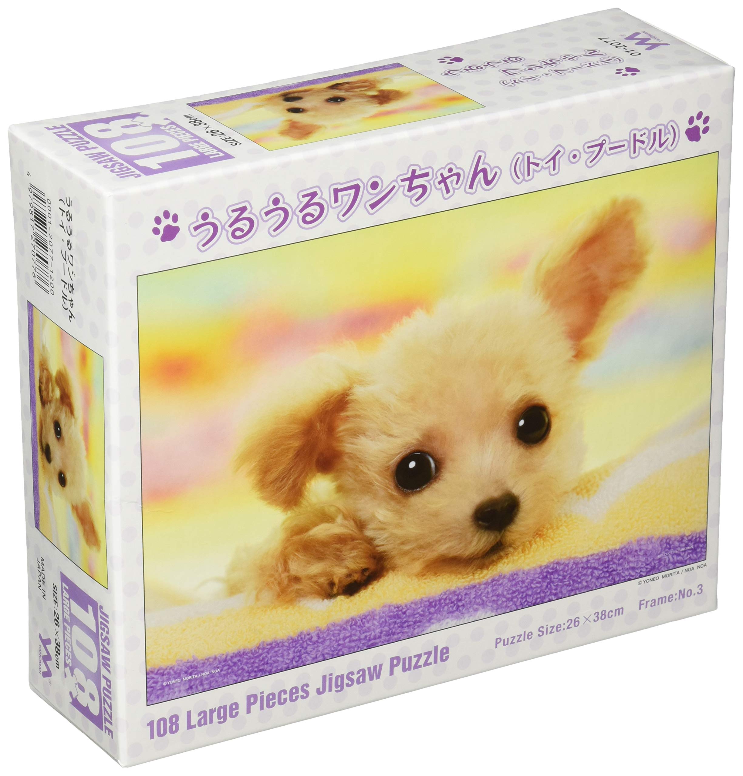 

Пазл из 108 деталей Собака Уруру Крупные детали (Игрушечный пудель) (26x38см)