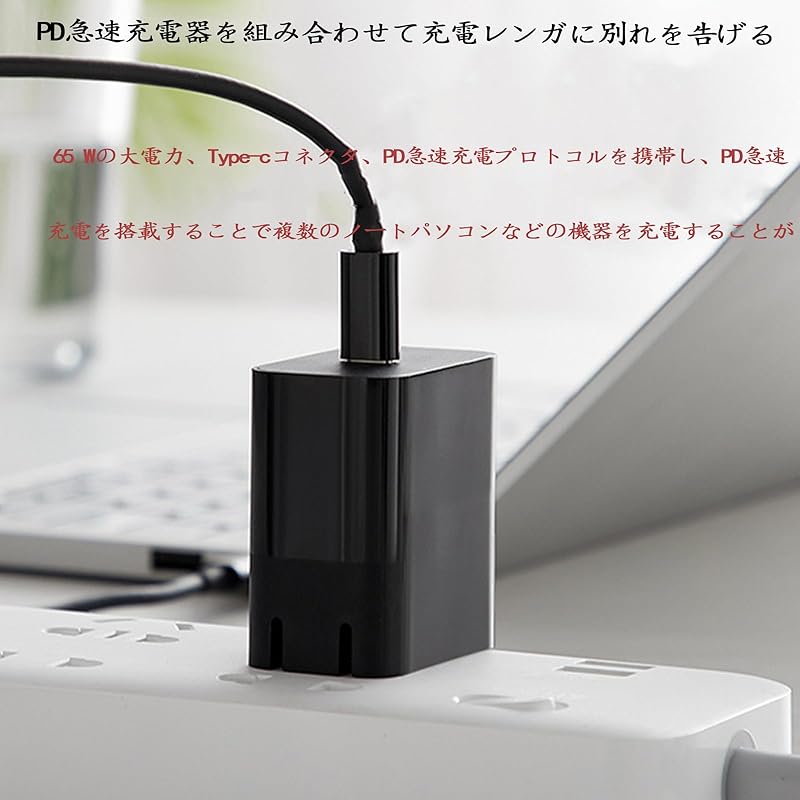 IAKTD Type C USB-C female input DC 4.5x3.0mm PD trigger cable power plug charging cable laptop computer 65W (4.5x3.0mm)1.5M black