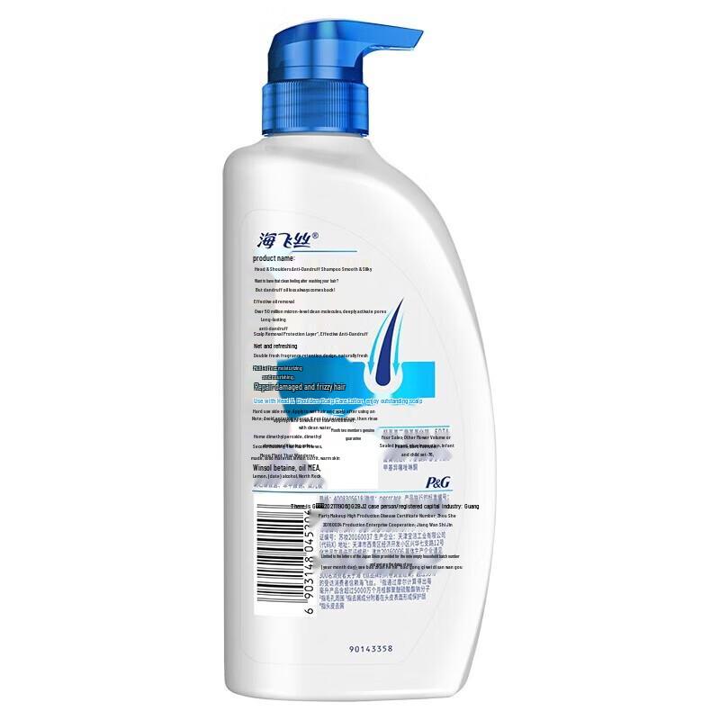 Head & Shoulders Anti-Dandruff Shampoo