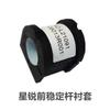Original Rear Stabilizer Bush Bushing For JAC Sunray 2.8 2916050R001 Front Stabilizer Bar Bushing OE 2906013R001