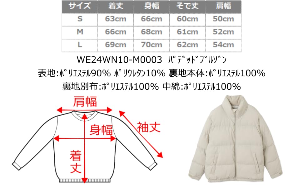 WEGO Unisex Padded Down Padded Cold Weather Solid Christmas Size Type C Black Men's Jacket, Eco-Friendly Jacket, Outerwear, Protection, Streetwear,