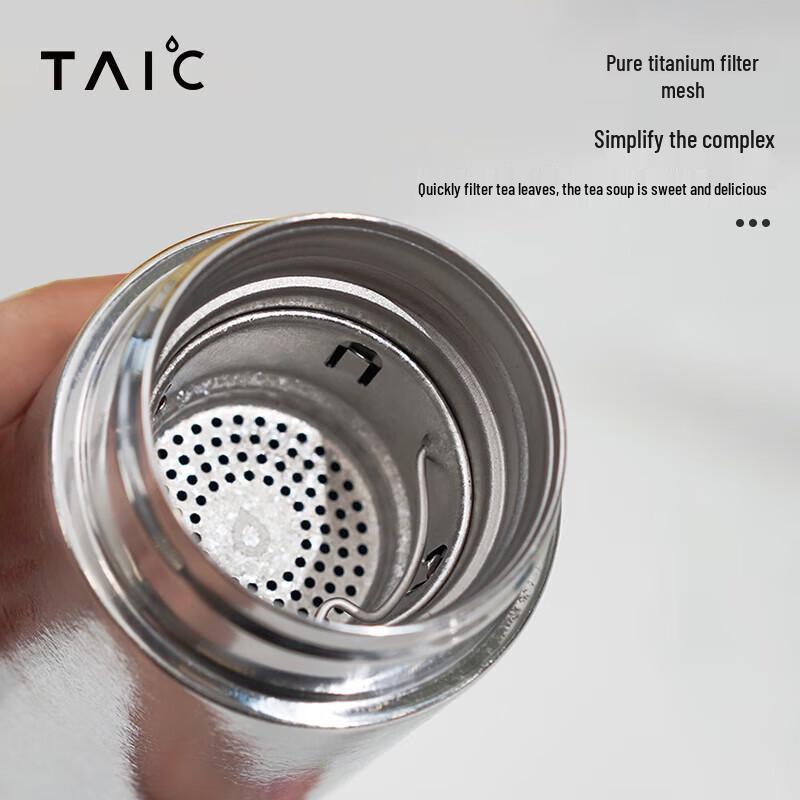 TAIC Titanium Insulated Portable Cup