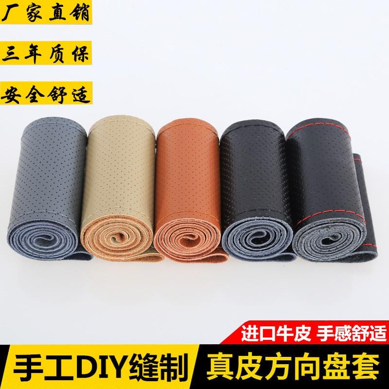 Hand-sewn Genuine Leather Steering Wheel Cover Trucks 42/45/47/50cm Multi-color Options
