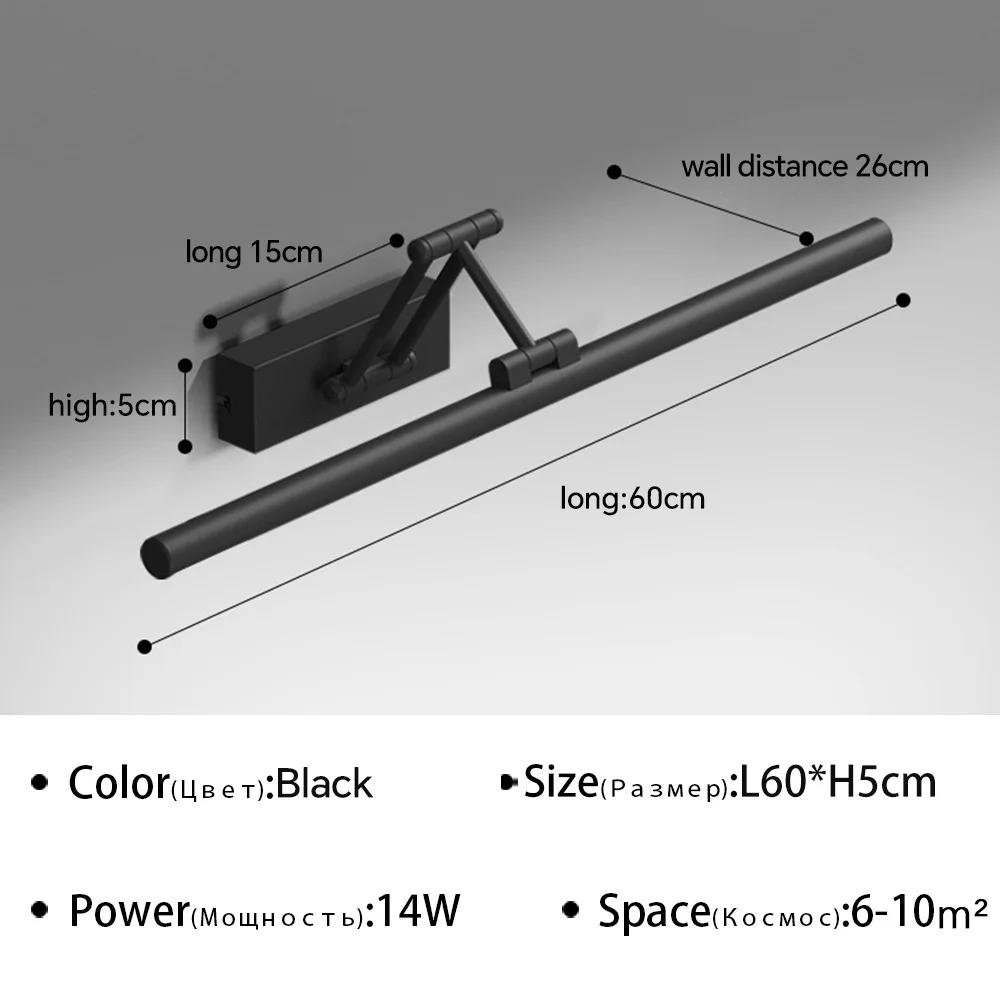 Modern LED Wall Lamp Bathroom Mirror Lamp Retractable Black White Makeup Mirror Light Lighting Fixture Above Mural Wall Sconce