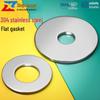 Thickened 304 Stainless Steel Flat Washer Spacer (M2-M36)
