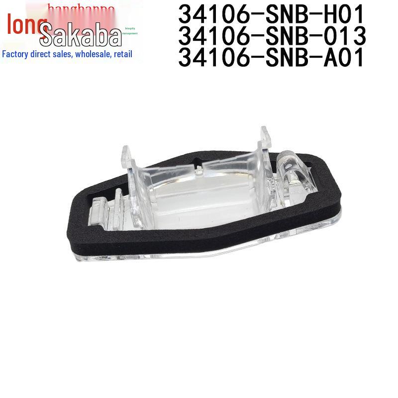 34106-SNB-013 34106-SNB-A01 Honda Accord/Civic/Spirior License Plate Light Cover