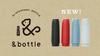Tiger Water Bottle 300ml with Lightweight Mug Vacuum Insulated Smoky Blue Cup, Bottle, Bottle, Heat/Cold MSK-A030AS