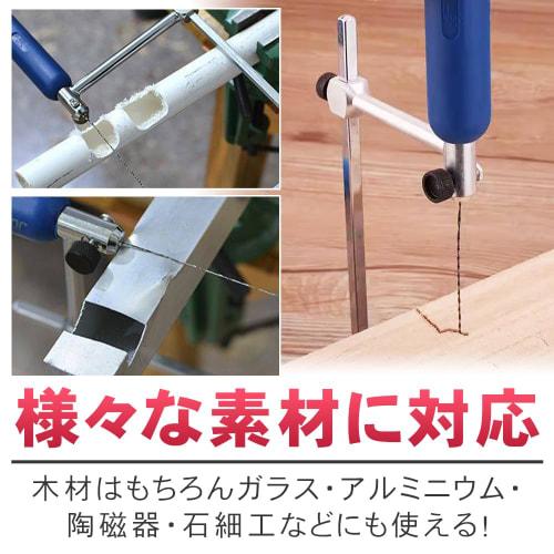 Manual, Lightweight, Ultra-Fine Wire Saw for Cutting Glass, Metal, Wood, and DIY, Includes Replacement Blades