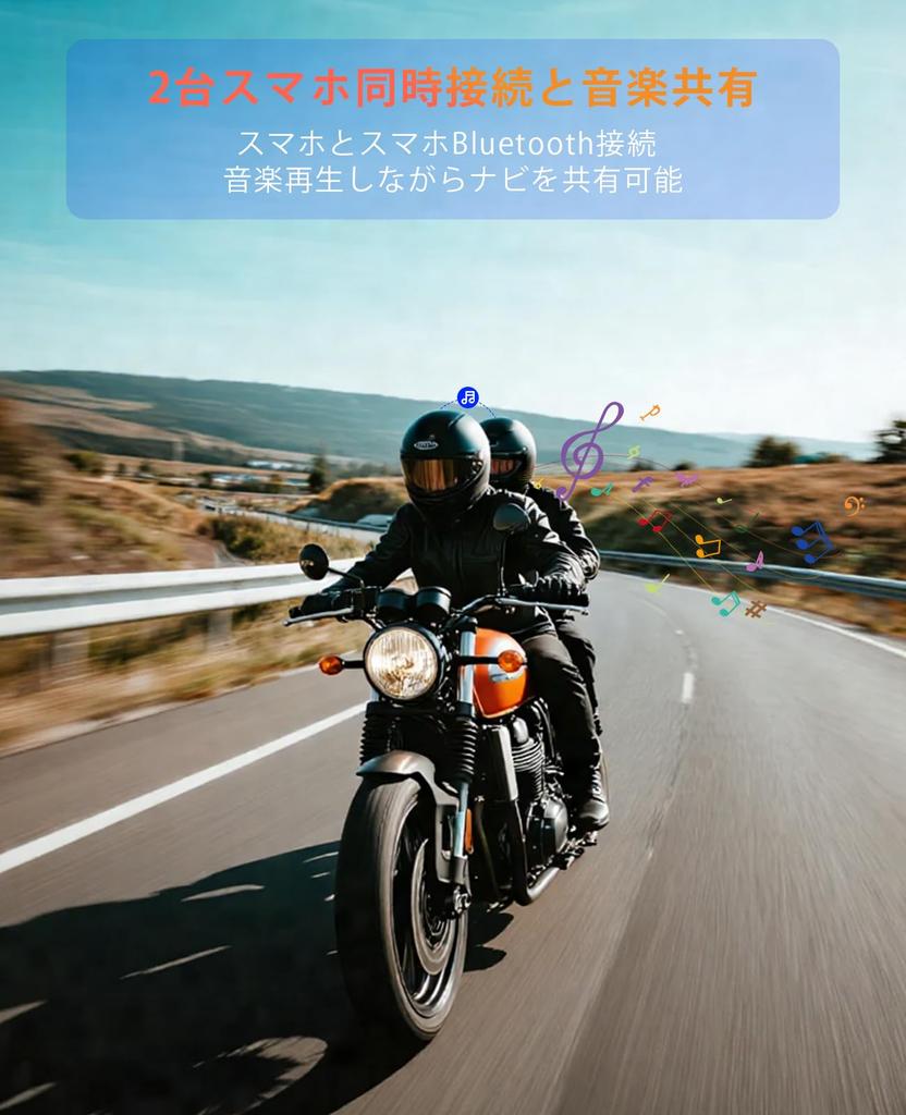 FreedConn Motorcycle Simultaneous Calls for Up To 250 2000m Mesh IP67 Music Automatic Connection Japanese Voice AI Siri Connectivity with Other