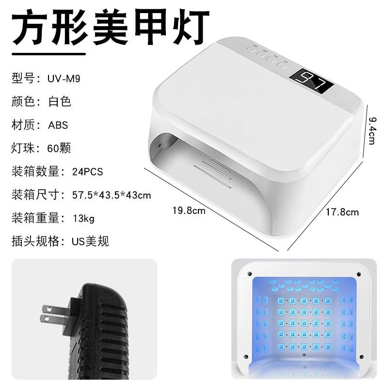 UV LED Nail Lamp Gel Polish Curing - Compact Square Design High Power Professional Salon Use White