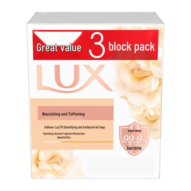 Lux Detoxifying & Nourishing Bath Soap