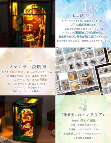 Moin Moin Dollhouse Miniature DIY Kit Set [English Instructions] Book-Shaped Green Magic Shop LED Light Paper Craft Bookends Book Town Bakery Classic