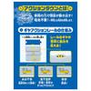 Takara Tomy Plarail Action Town Platform Door Station Train Train Toy for Ages 3 and Up J-29 Opening/closing