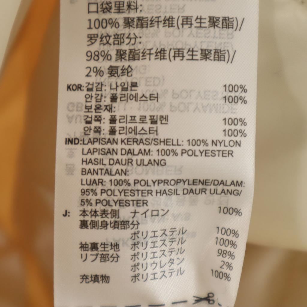 Adidas Trefoil Logo Blouson M Beige Quilted Back Women Used