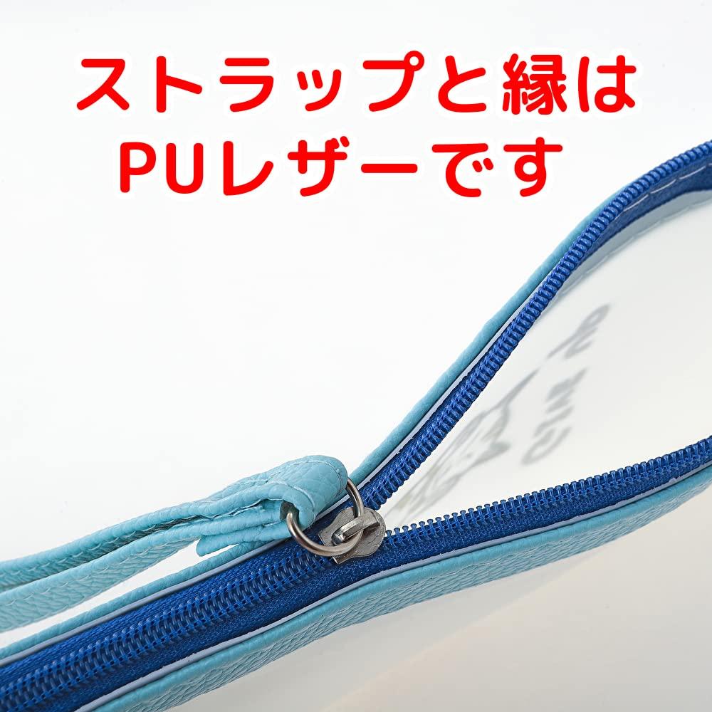 Pen case "Neko Otaage" series translucent pencil case cat pattern commuting to school commuting cat miscellaneous goods present (blue)