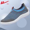 Warrior Men's Summer Breathable Slip-On Mesh Shoes
