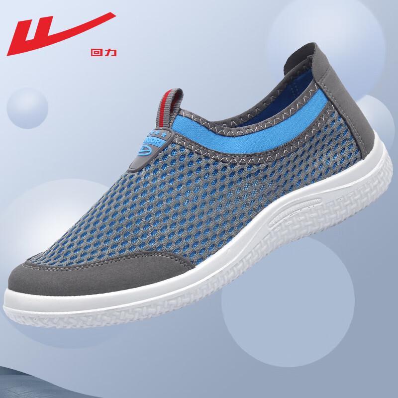 Warrior Men's Summer Breathable Slip-On Mesh Shoes