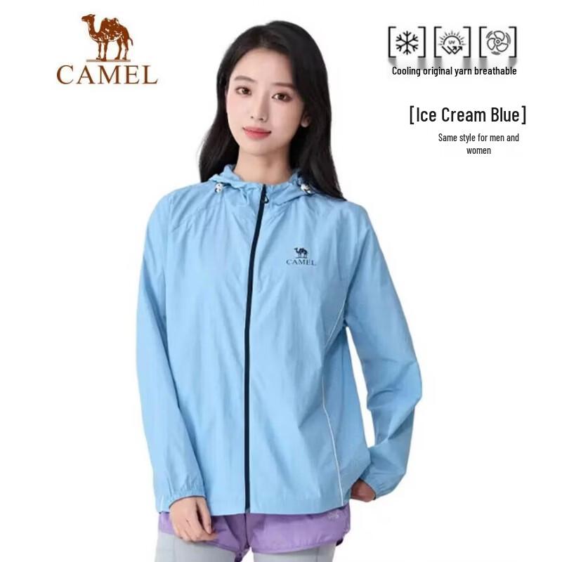 CAMEL Small Shield Unisex UV Protection Hoodie Jacket