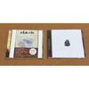 Used Yoshihiro Hiraishi 2-Album Set W/ Obi