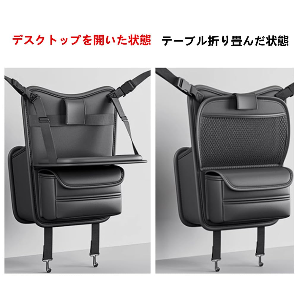 TATACLEA Car Seat Back Storage Hanging Applicable to Lexus Car Storage Mesh Multifunctional Seat Back Storage Car Tissue Box Tray Included Bag, Bag,
