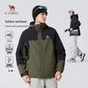 Men's Hooded Fleece-Lined Windproof Jacket