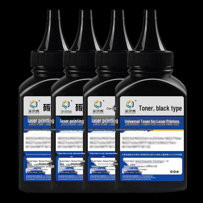 Compatible TN-3435 High-Definition Black Toner Cartridge 4-Pack
