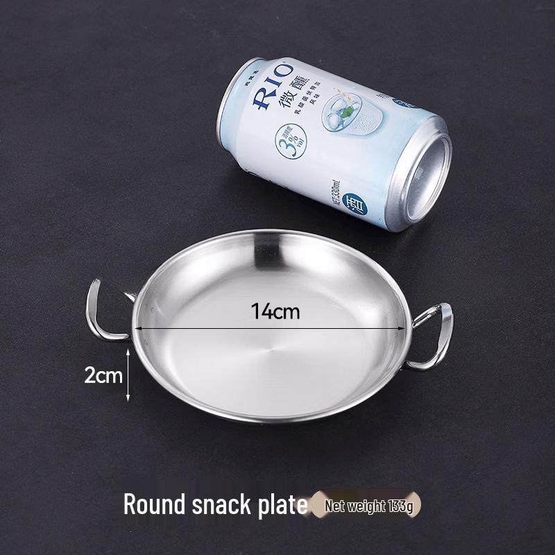 LISM 304 Stainless Steel Snack & Dessert Plate