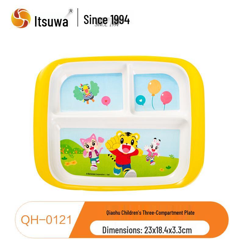 WUHE Qiaohu Children s Melamine Tableware