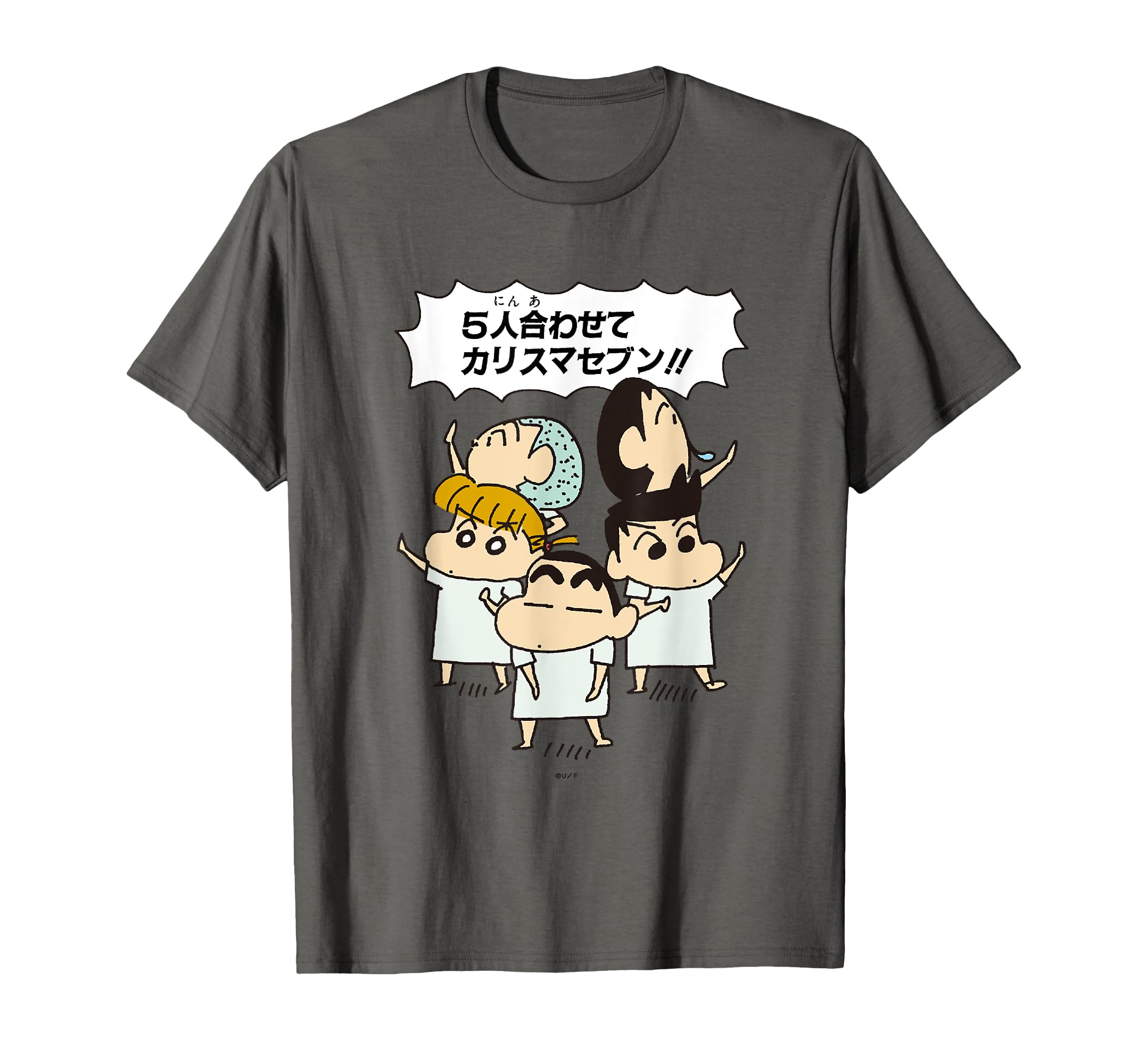 

Crayon Charisma [Manga] Shin-chan Seven! T-shirt серый