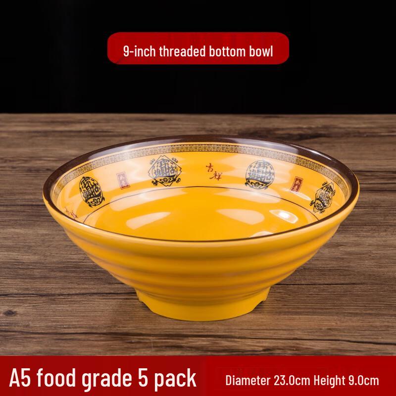 Maidekai A5 Food-Grade Melamine Threaded Ramen & Soup Bowls (9-inch, 5-Pack) 9-inch