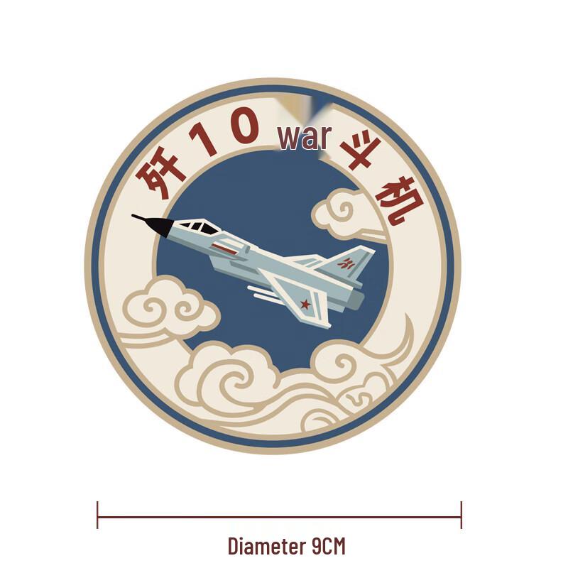 Fighter Jet Pilot Velcro Patch