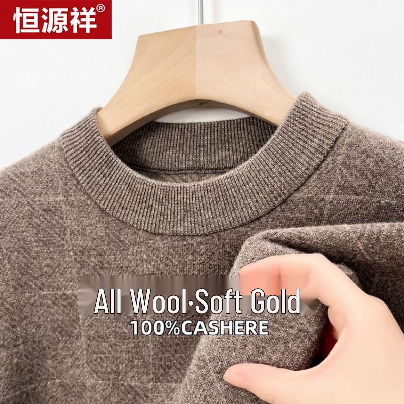 Men's 100% Wool Round Neck Thickened Sweater