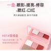 GELLA'S - 6 Colors Multi Function Palette - H01 Sakura