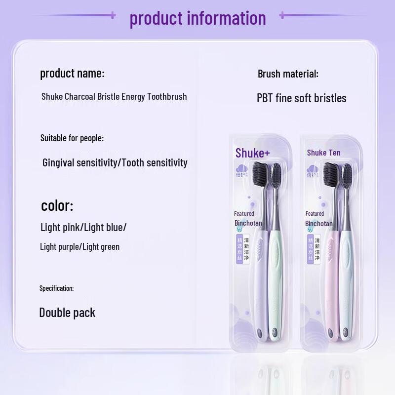 Shuke Carbon Silk Energy Toothbrush