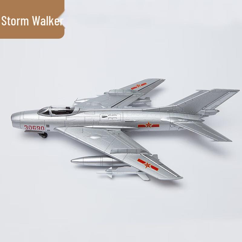 1:48 J-6 Fighter Aircraft Model