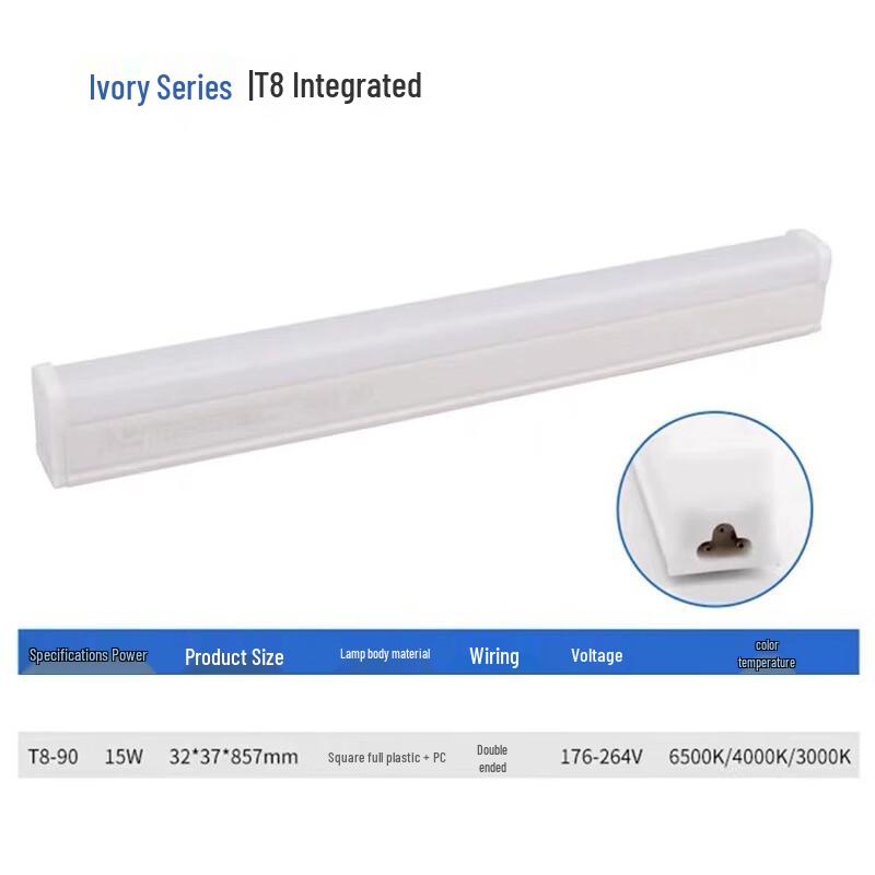 

Pailide T8 LED Integrated Tube Light