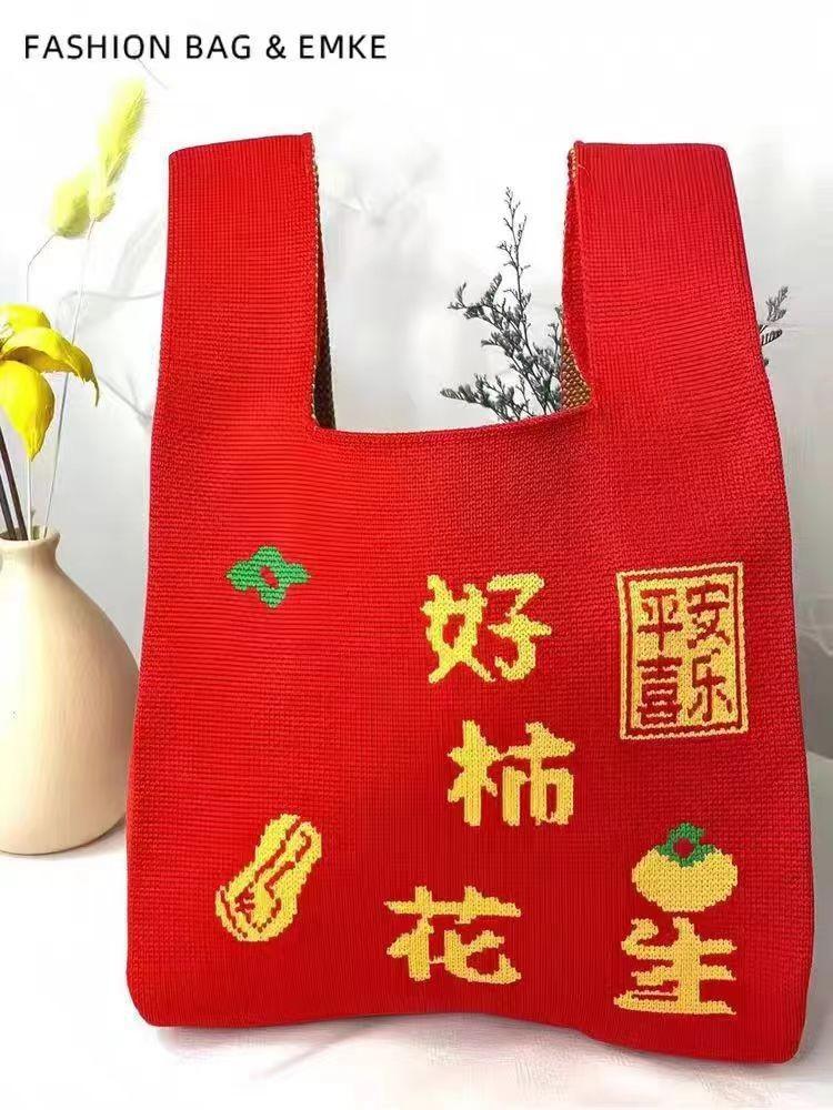 High quality thickened birthday banquet baby gift bag knitted bag gift woven bag handbag tote bag women's bag
