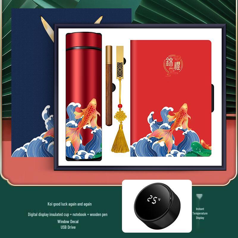 LED Smart Thermos Cup 4-Piece Gift Set