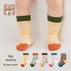 Colorful Combed Cotton Mid-Calf Baby Socks - Boneless, Comfortable, Breathable, Class A Dopamine Series for Kids