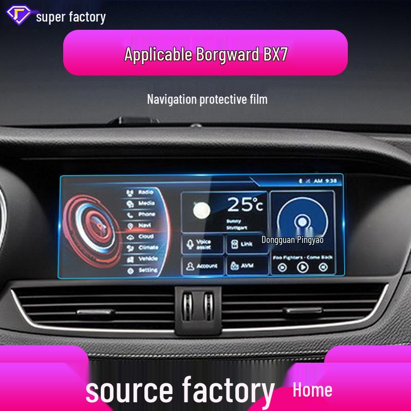 Compatible Borgward BX5/BX6/BX7/BXI7 Navigation Tempered Film & Center Console Protective Sticker