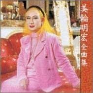 

CD AKIHIRO MIWA - Zenkyoku shu KICX3212 Japan Japanese Pop/Rock Used