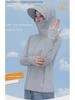 Unisex UPF50+ Ice Silk Sun Protection Jacket - Anti-UV, Lightweight, Breathable, Perfect for Fishing and Outdoor Activities