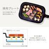 Iris Ohyama Hot Plate 3 Pieces Takoyaki Plate Yakiniku Plate Flat Plate ZIHA-A30-HA Ash [.co.jp Limited]
