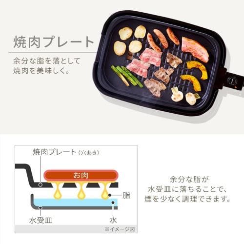 Iris Ohyama Hot Plate 3 Pieces Takoyaki Plate Yakiniku Plate Flat Plate ZIHA-A30-HA Ash [.co.jp Limited]