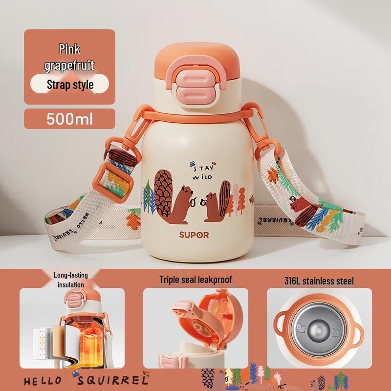 SUPOR Kids Insulated Straw Water Bottle with Strap