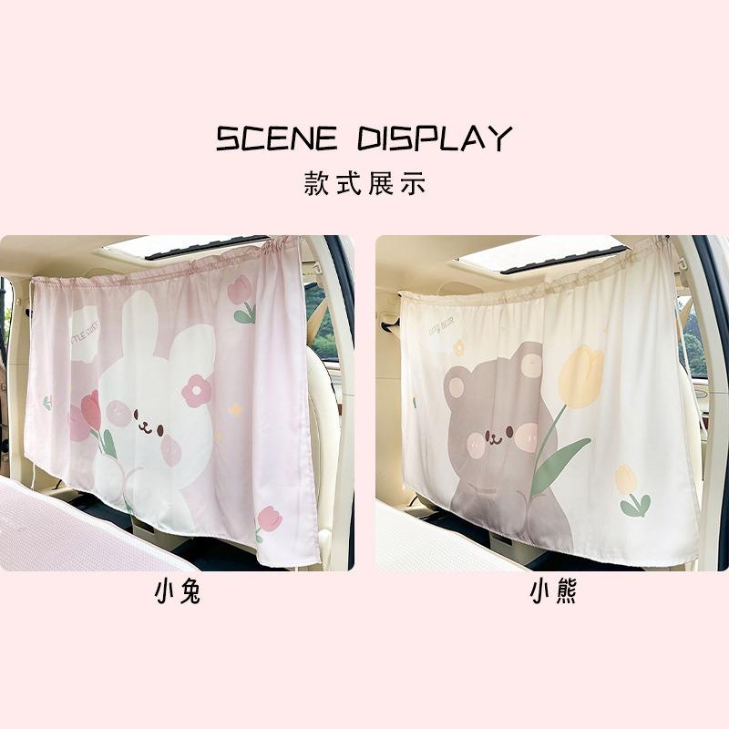 Universal Car Curtain Cartoon Tulip Bear Sun Shade Privacy Curtain