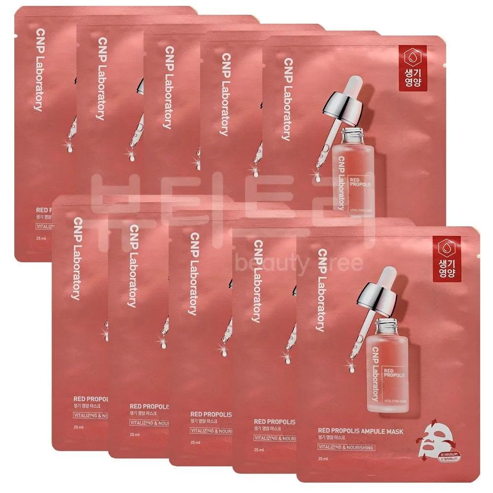 

CNP Red Propolis Ampoule Mask 25ml x 10 sheets